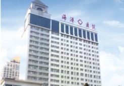 �ػʍu�к����t(y��)Ժ